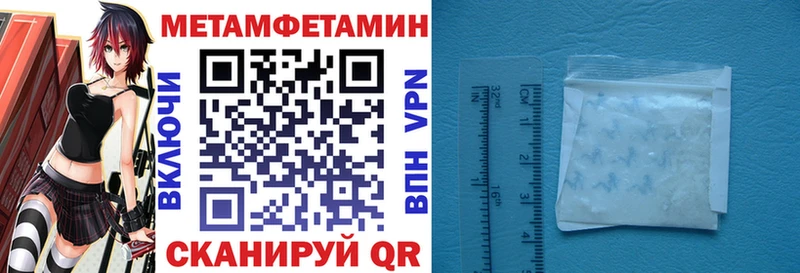 магазин  наркотиков  Нижний Ломов  Амфетамин 97% 