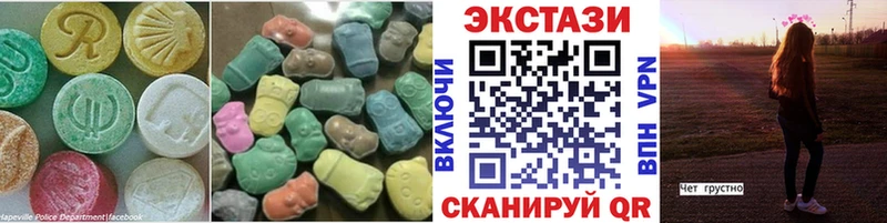 ЭКСТАЗИ круглые  Нижний Ломов 