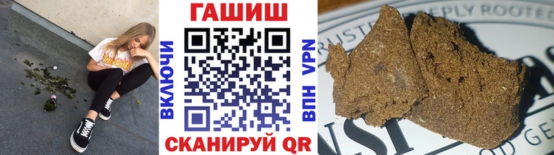 Гашиш ice o lator Нижний Ломов