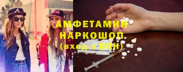 mdma Горняк