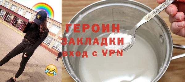 бошки Медногорск