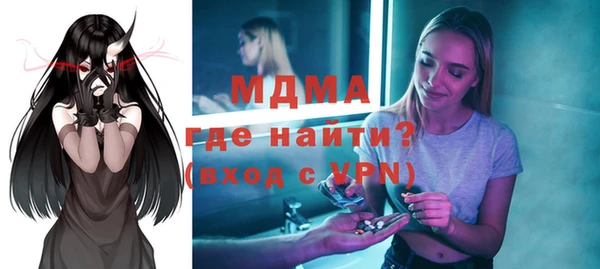 Альфа ПВП Мегион