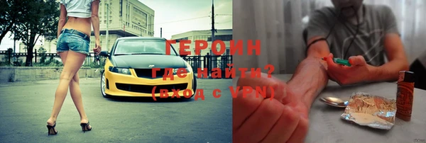 бошки Медногорск