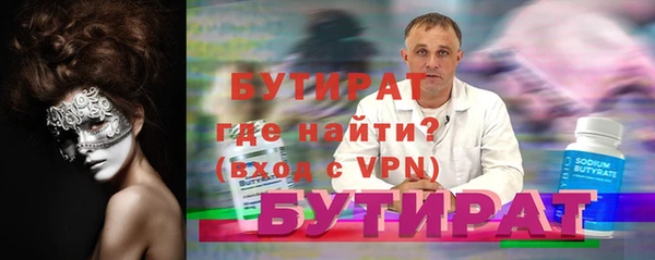бошки Медногорск