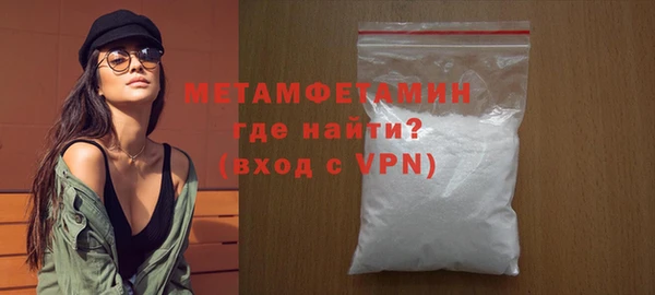 Альфа ПВП Мегион