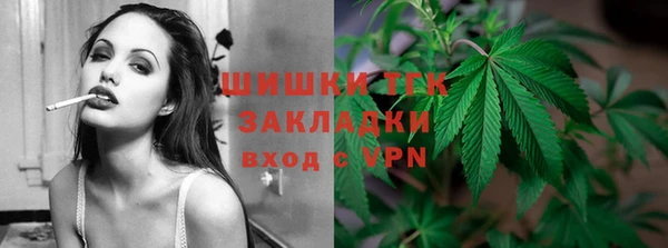 марки nbome Магас
