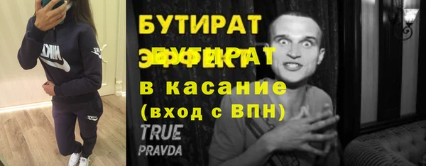 Альфа ПВП Мегион
