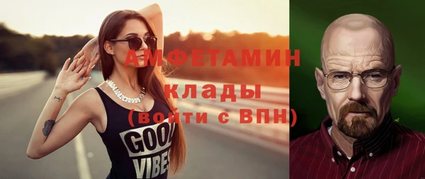 Альфа ПВП Мегион