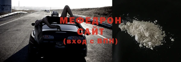 Альфа ПВП Мегион