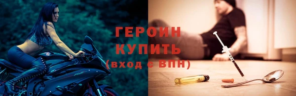 бошки Медногорск