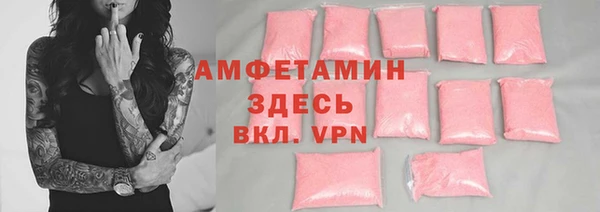 бошки Медногорск