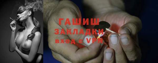 Альфа ПВП Мегион