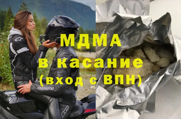 Альфа ПВП Мегион