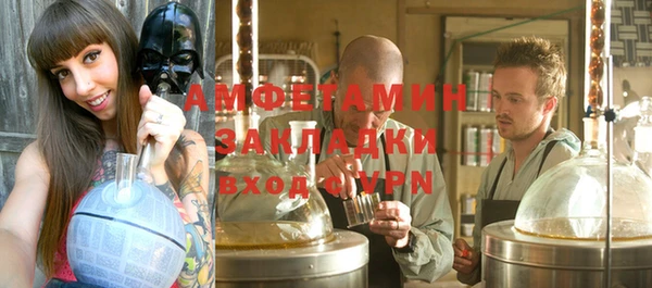 Альфа ПВП Мегион