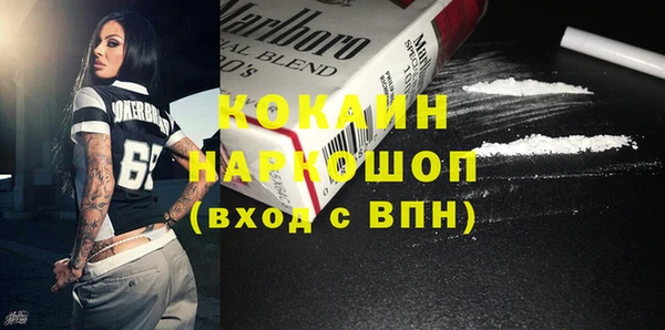 альфа пвп VHQ Магадан