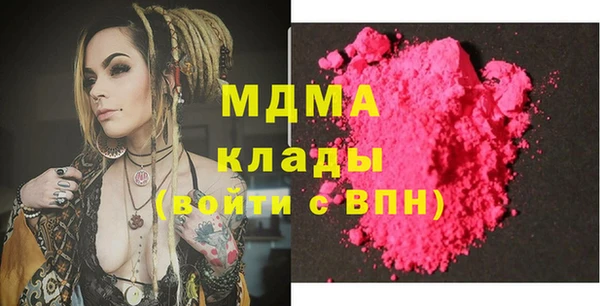 бошки Медногорск