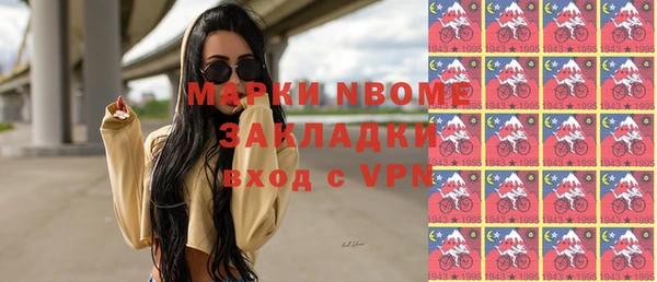 марки nbome Магас
