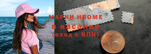 альфа пвп VHQ Магадан