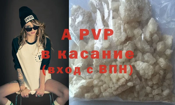 бошки Медногорск