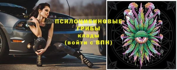 наркотики Анжеро-Судженск