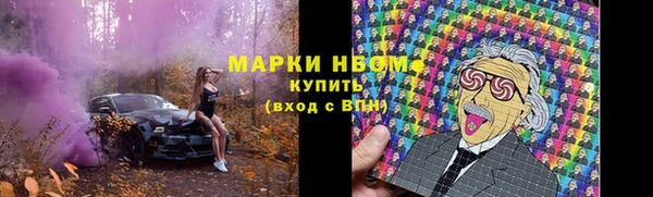 mdma Горняк