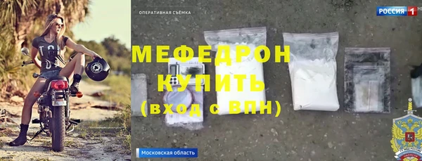 кристаллы Михайловск