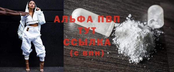 mdma Горняк