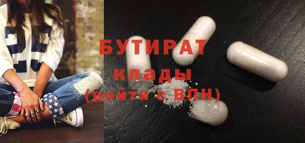 спайс Апатиты