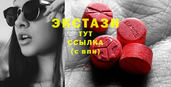 альфа пвп VHQ Магадан