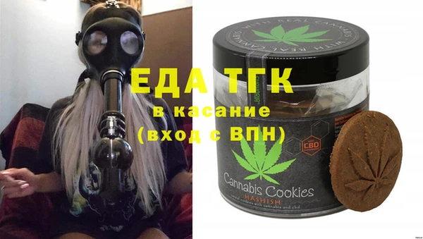 бошки Медногорск