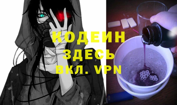 Альфа ПВП Мегион