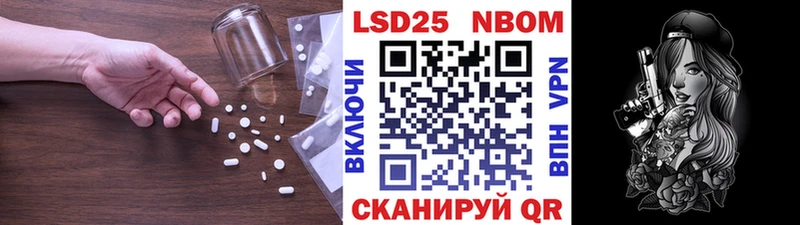 LSD-25 экстази кислота  Нижний Ломов 