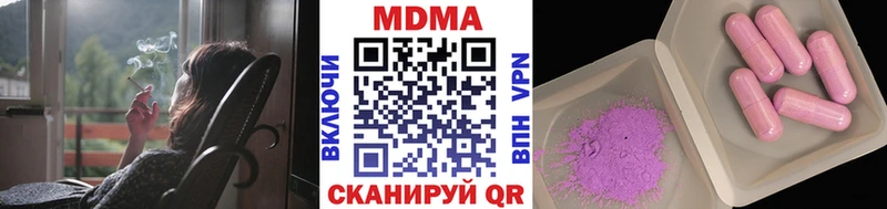 кракен онион  Нижний Ломов  МДМА crystal  продажа наркотиков 