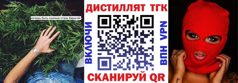 мориарти состав  Нижний Ломов  Дистиллят ТГК жижа  omg ТОР 